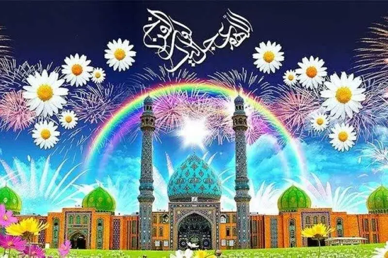 جشن نیمه شعبان