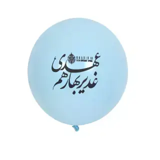 خرید بادکنک نیمه شعبان